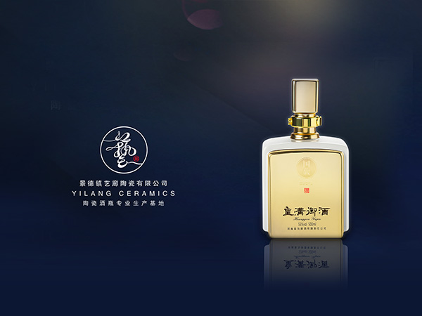 酒文化與陶瓷文化相結(jié)合